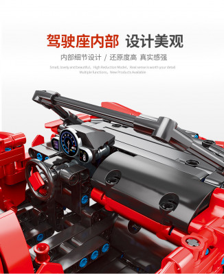 Senbao 701942 05.jpg
