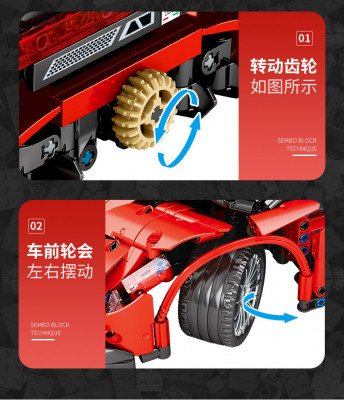 Senbao 701942 06.jpg