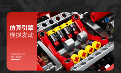 Senbao 701942 07.jpg