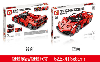 Senbao 701942 08.jpg