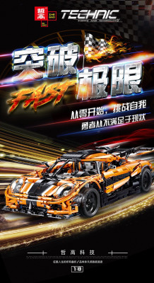 Zhe Gao QL0416 01.jpg