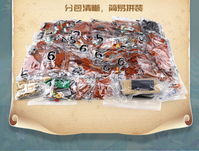 Pangu PG-12004 15.jpg