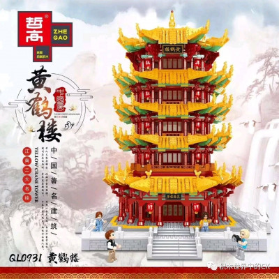 Zhe Gao QL0931 00.jpg