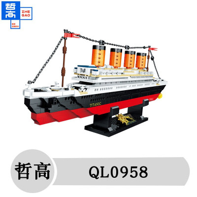 ZHEGAO-QL0958-Titanic-ship.2jpg.jpg