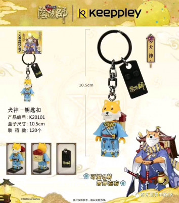 keeppley K20101.jpg