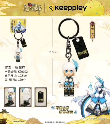 keeppley K20102.jpg
