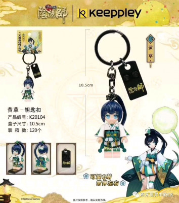 keeppley K20104.jpg