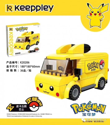 keeppley K20206.jpg