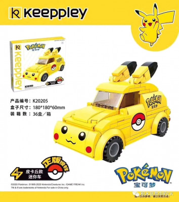 keeppley K20205.jpg