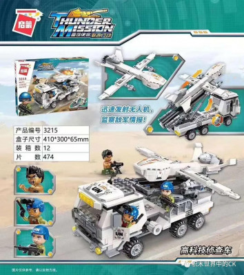 Qman 3215.jpg