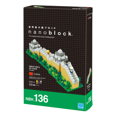 nanoblock NBH_136 01.jpg