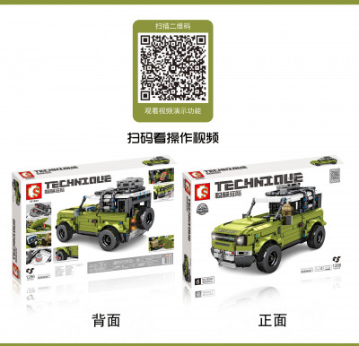 Sembo 701943 02.jpg