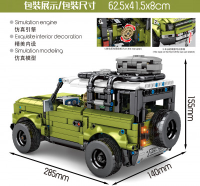 Sembo 701943 03.jpg