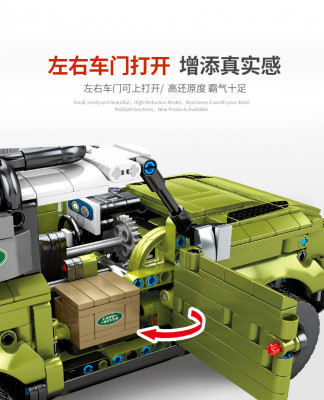 Sembo 701943 05.jpg