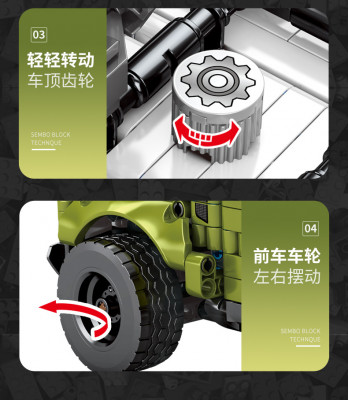 Sembo 701943 07.jpg