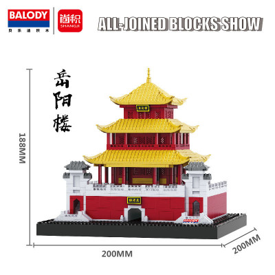 Balody 16069-1 04.jpg