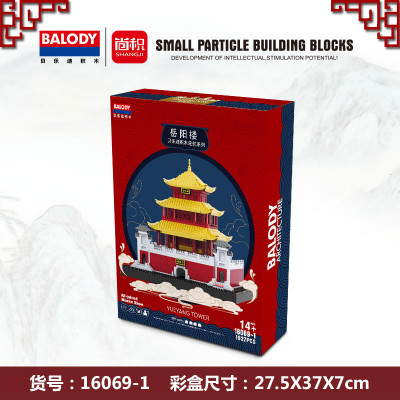 Balody 16069-1 05.jpg