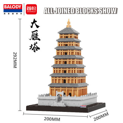 Balody 16161 07.jpg