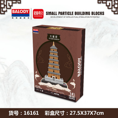 Balody 16161 08.jpg