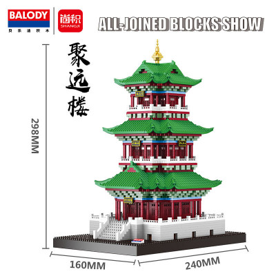 Balody 16163 09.jpg