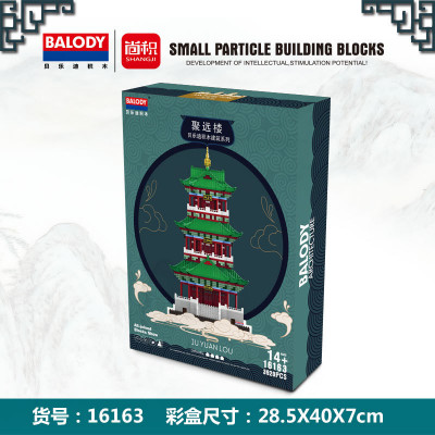 Balody 16163 10.jpg