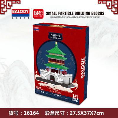 Balody 16164 09.jpg