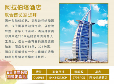 Zhe Gao QL0963 02.jpg