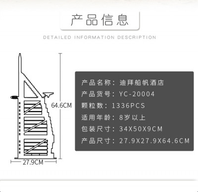 Xinyu YC-20004 13.jpg