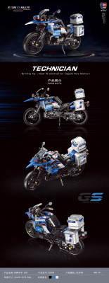 Lei Er 50008 01.jpg