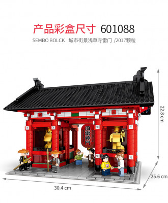 Sembo 601088 20.jpg