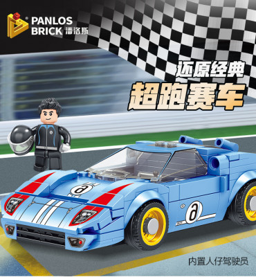 Panlos 666006 01.jpg