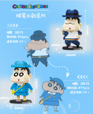 Balody - Shin Chan 02.jpg