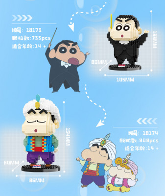 Balody - Shin Chan 03.jpg