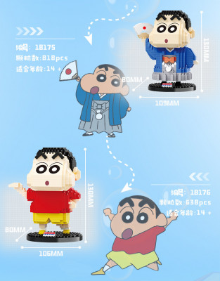 Balody - Shin Chan 04.jpg