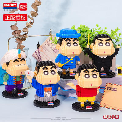 Balody - Shin Chan 05.jpg