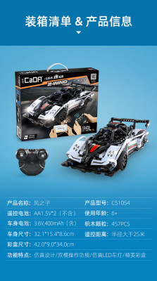 CaDA C51054 18.jpg