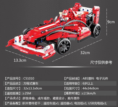 C51010.jpg