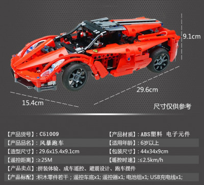 C51009.jpg