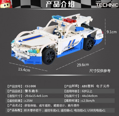 C51006.jpg