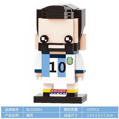 Balody 20001 01.jpg