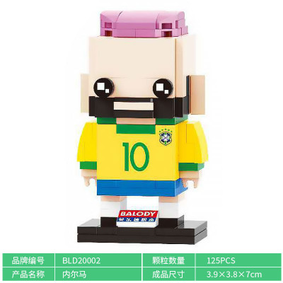Balody 20002 01.jpg