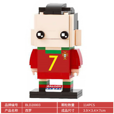 Balody 20003 01.jpg