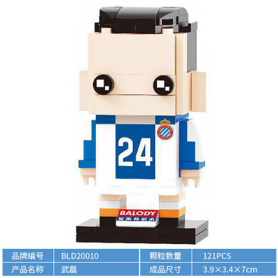 Balody 20010 01.jpg