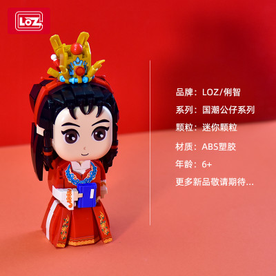 LOZ mini 1911-1914 10.jpg