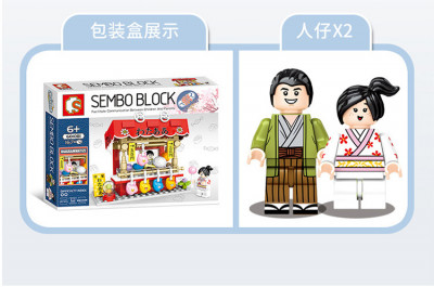 Sembo 601081 02.jpg