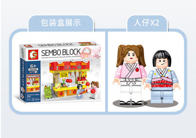 Sembo 601082 02.jpg