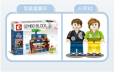 Sembo 601083 02.jpg