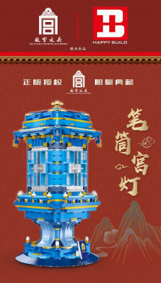 Xinyu GGJW1216 01.jpg