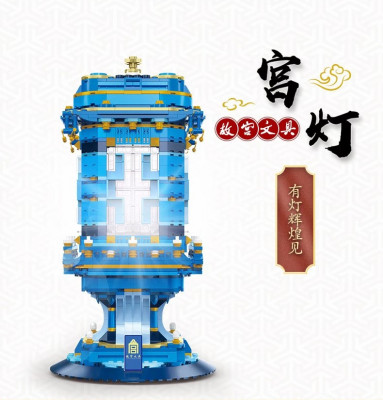 Xinyu GGJW1216 03.jpg