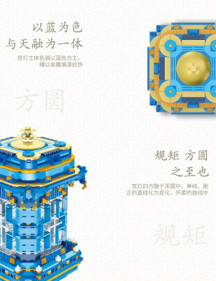 Xinyu GGJW1216 05.jpg